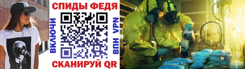 Амфетамин 97%  купить наркотики сайты  кракен ссылки  Новочеркасск 