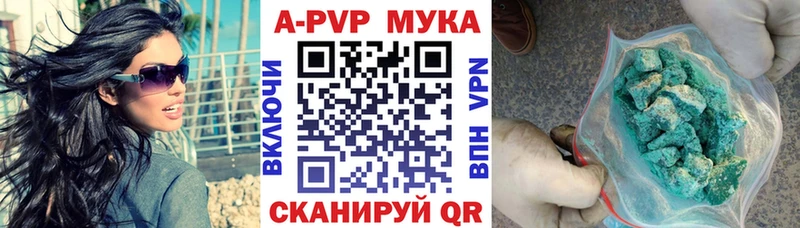 А ПВП Соль  Новочеркасск 
