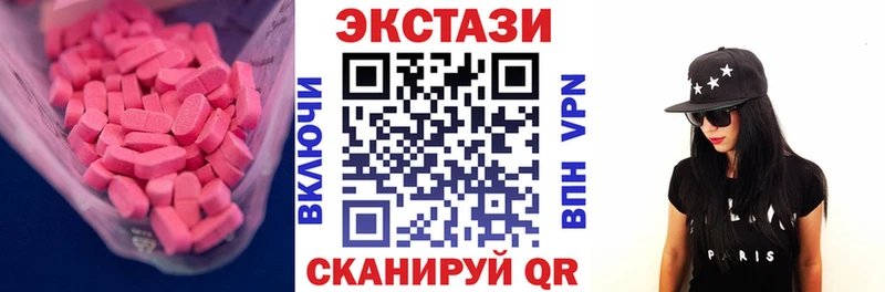 сколько стоит Новочеркасск ЭКСТАЗИ диски