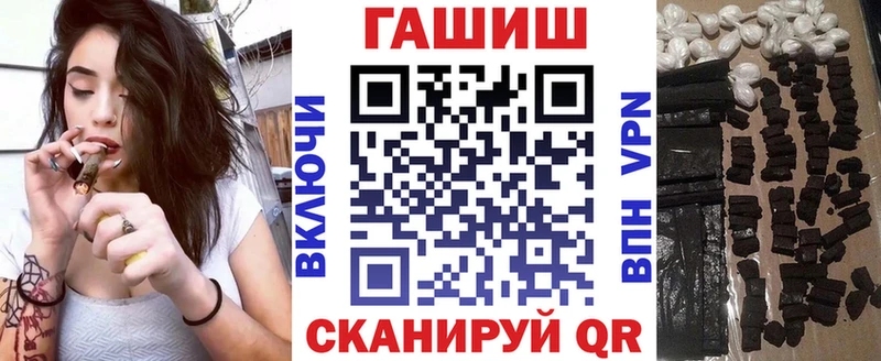 Гашиш гарик  как найти наркотики  Новочеркасск 