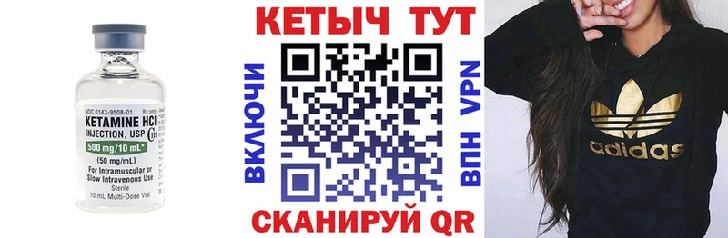 блэк спрут ссылка  продажа наркотиков  Новочеркасск  Кетамин VHQ 