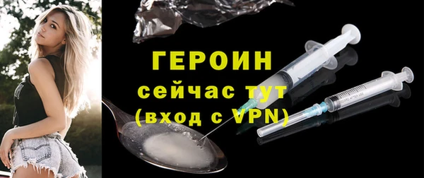 герыч Алексин