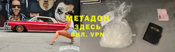 мет Алексеевка