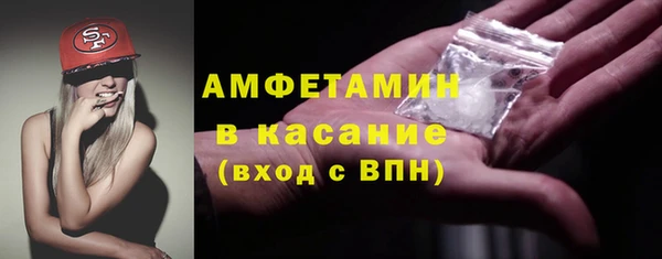 кокаин VHQ Абинск