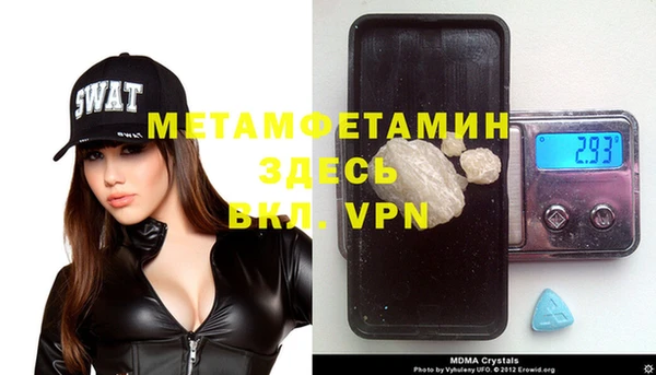 мет Алексеевка