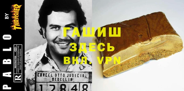 мет Алексеевка