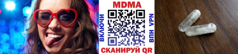 МДМА crystal Новочеркасск