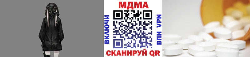 OMG ссылка  Новочеркасск  MDMA VHQ 