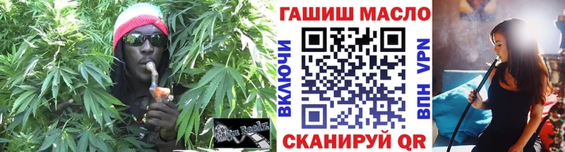 ТГК Wax  Новочеркасск 